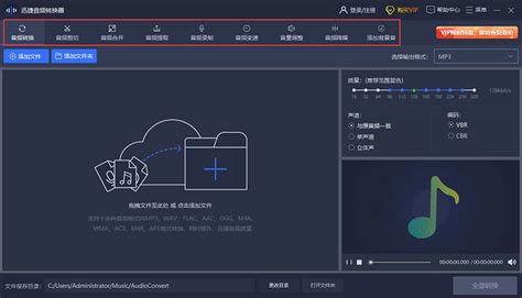 wma是什么格式?