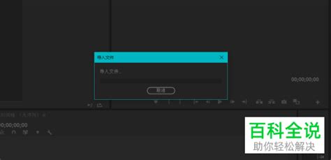 iso格式的视屏文件怎么打开