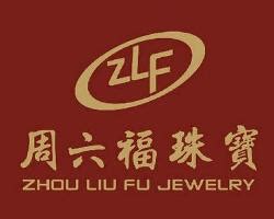 水贝 全国 珠宝 产业,深圳珠宝看水贝