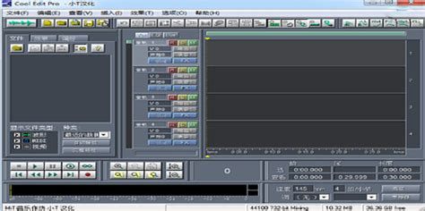 音乐剪辑用哪个软件?