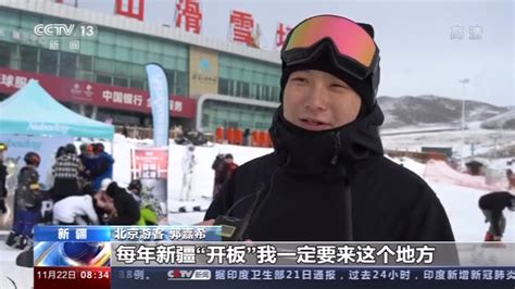 北京雪都滑雪场，开启我们滑雪新篇章