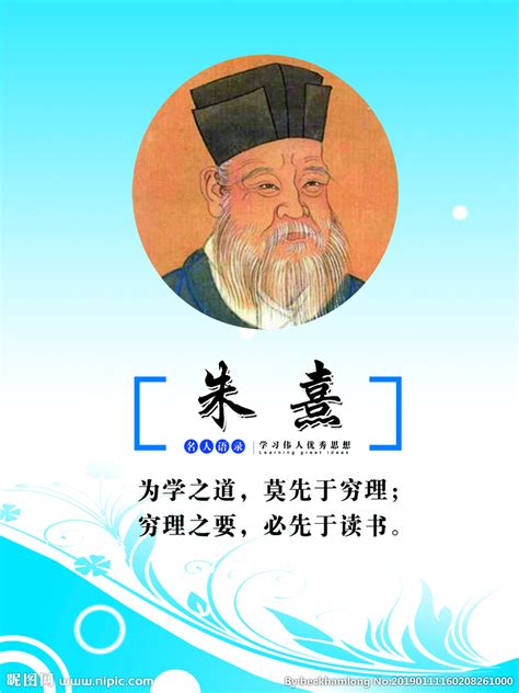 文明道德的名人名言