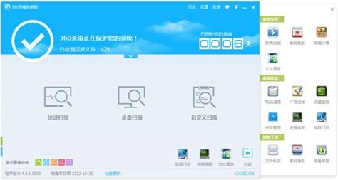 这些病毒隐藏在什么软件