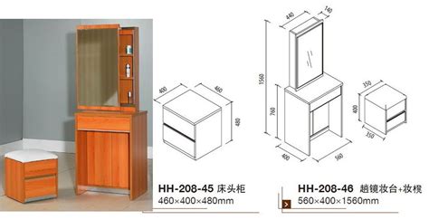 床头柜尺寸一般多高