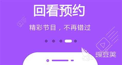 能看港剧的app