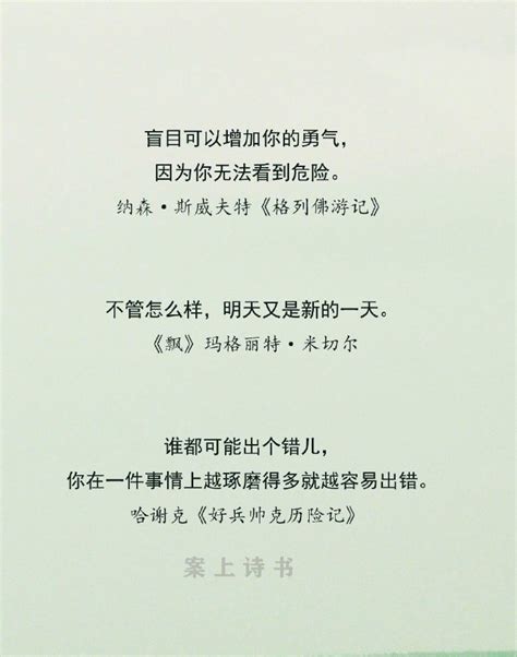 希望五月顺利的短句