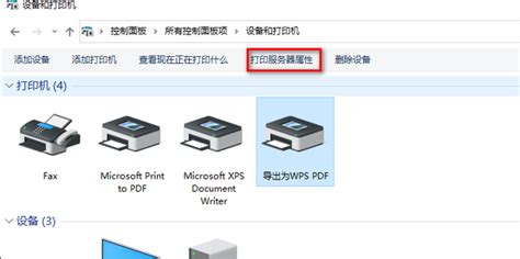 打印機服務器屬性里設置好了自定義紙張,但是打印時找不到設置的紙張,為什么?