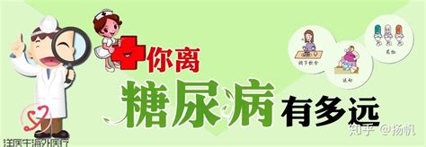 什么情况可以引起血糖升高
