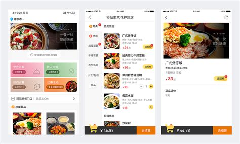 在国外有哪些?外卖的功能最方便.
