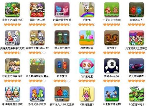 现实生活中我们有哪些好玩的小游戏?
