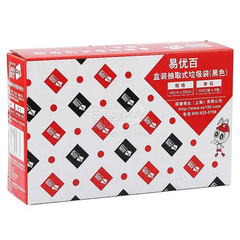 抽取式垃圾袋罐-状物作文400字[优秀5篇]