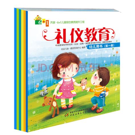 中国童书100佳