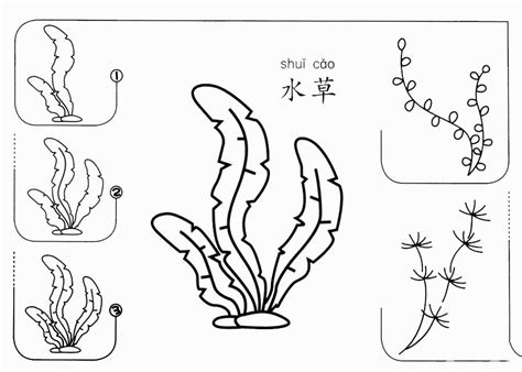 小草怎么画图片