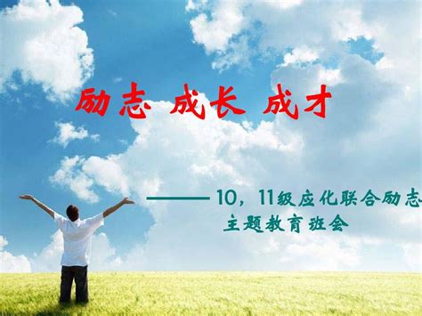 初三毕业班励志名言[合计113条]