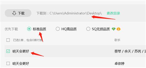 avi视频 mp2音频 的电影在哪下载?????