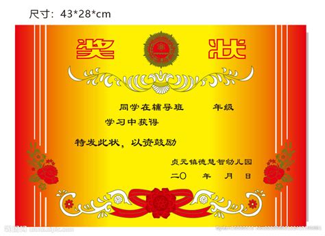 比赛第一名文案