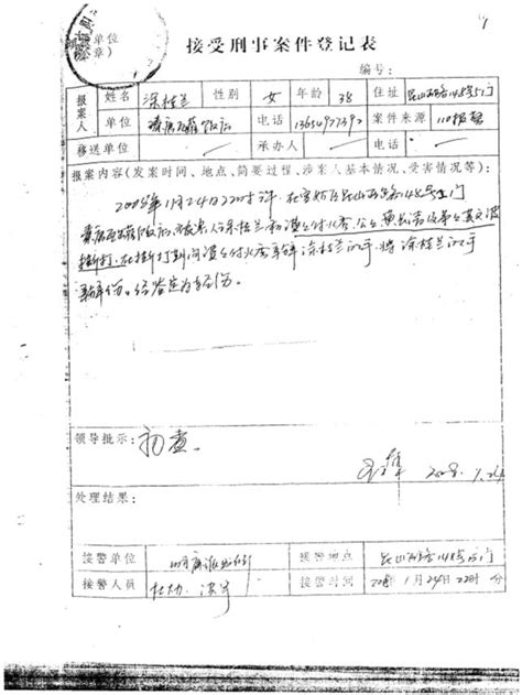 教师调离学校离别感言