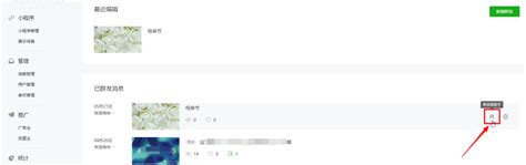 现在已经发货了(但是店铺过期不存在了)