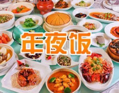 广州年夜饭热菜菜谱大全,几道热菜几道凉菜