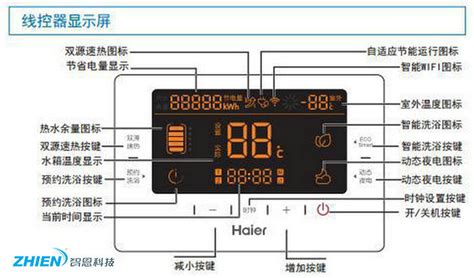 美帝寶空氣能熱水器電腦版怎么調(diào)試？
