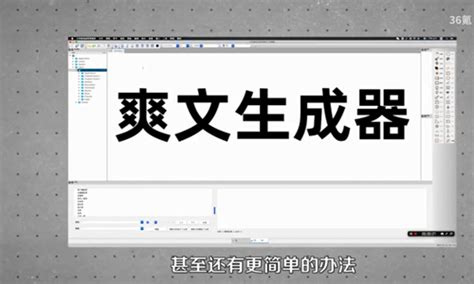 本人所需一个用来写作文的软件,不是辅助,主要是我自己写的.不需要那些自动生成作文的软件,不是写小说