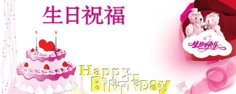 祝福朋友孩子12岁生日祝福语[共109段]