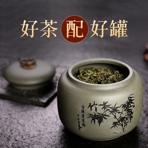 装茶叶罐什么材质好,茶叶罐什么材质的好