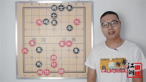 天天象棋春秋五霸153关怎么也过不了,有视频直播吗?