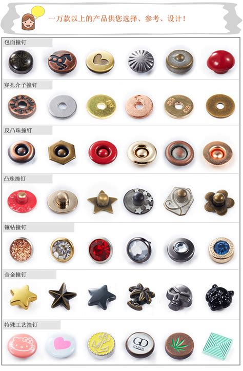 珠宝扣子的种类,中式衣服如何配玉扣子