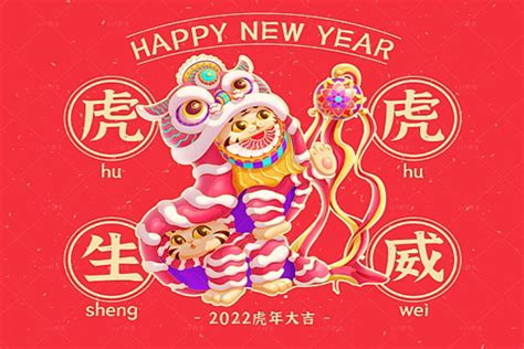 给老师春节祝福语大全2022简短