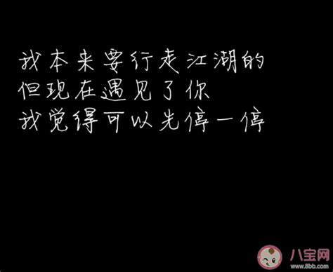 表白男朋友的情话接地气