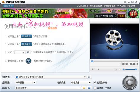 asf格式的视频用什么播放器播放啊