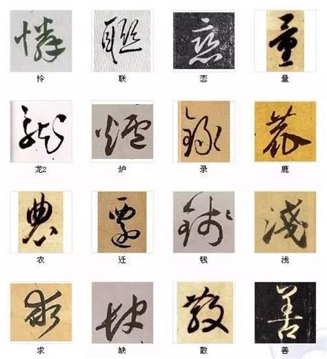 汉字之美-关于汉字的作文650字（共计10则）