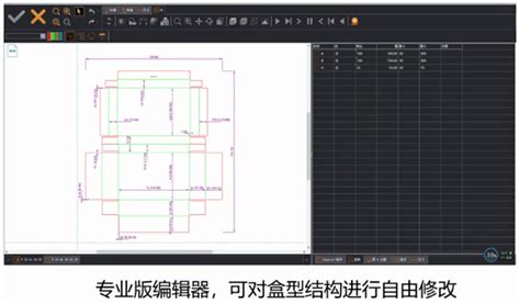 想制作产品包装设计用什么软件?