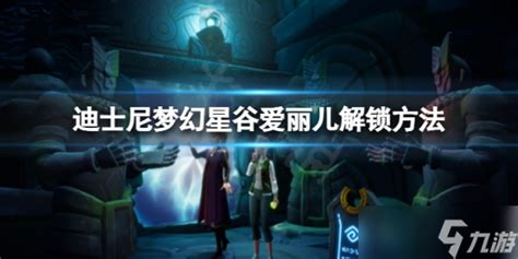 愛麗兒用英文怎么說?