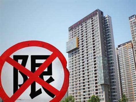 因为北京商住房交易已超普宅,北京商住房为什么限卖