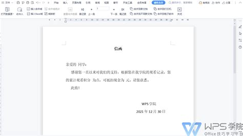 .sps格式是什么文件