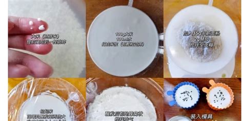 發糕怎樣做才松軟好吃