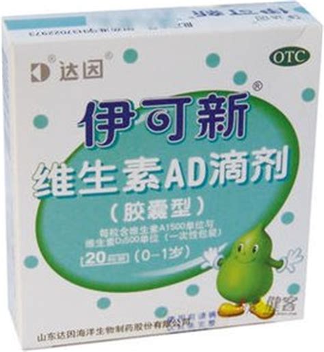 老爸评测星鲨ad和伊可新