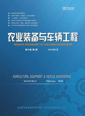 2022专业机械工程期刊,中国机械工程期刊怎么样