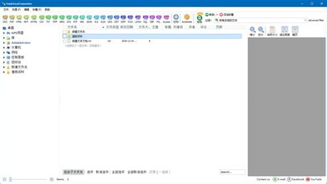 dbf文件与xls文件转换导入