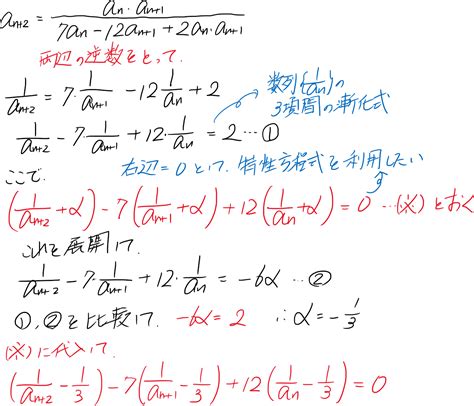 在线数学解答