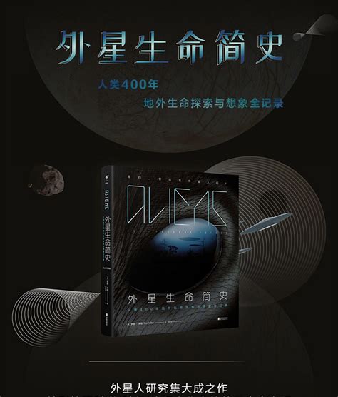 遇见外星人-想象作文600字【通用9则】