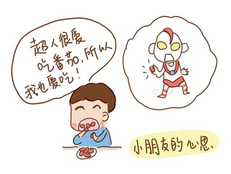 六个月宝宝吃盐会如何