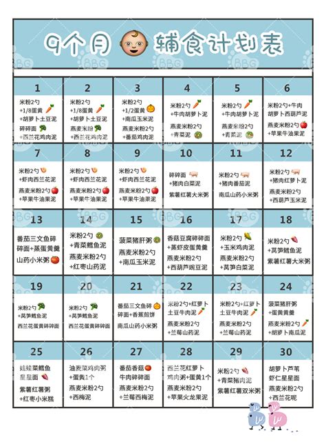 婴儿辅食一岁以上做法