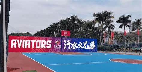 3月18日,《篮球公园》
