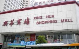 香港莱斯珠宝,去香港哪里购物比较便宜