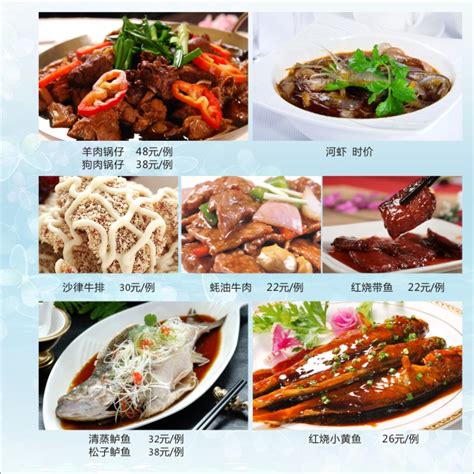 福州菜菜谱大全草虾做法,醉河虾的做法