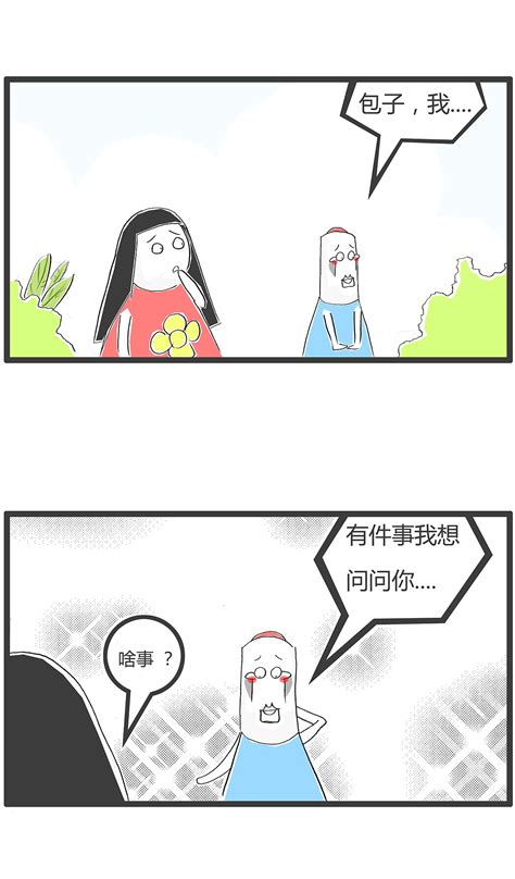 如何用诗词拒绝表白