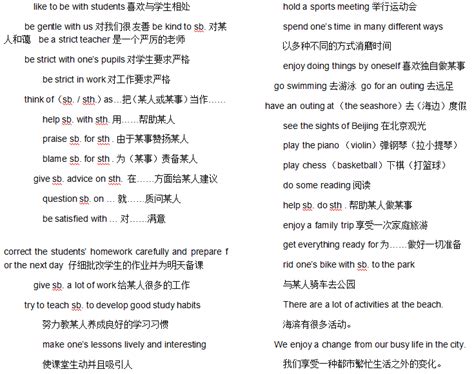 命运好词好句